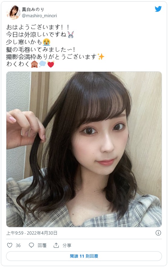 真白实里(真白みのり)最新作品focs-068剧情介绍及封面预览