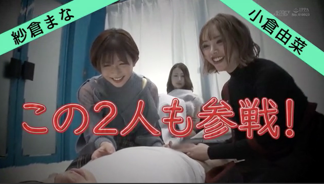 纱仓まな(纱仓真菜)最新作品SDMM-109剧情介绍及封面预览