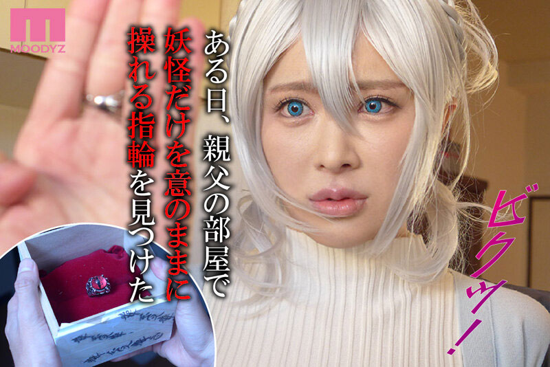辻井ほのか(辻井穗乃果)最新作品MIMK-103剧情介绍及封面预览
