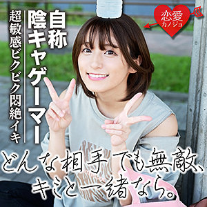 吉良凛(吉良りん)最新作品EROF-018剧情介绍及封面预览