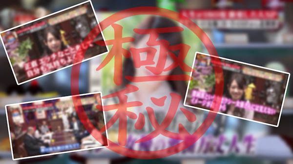 三田杏流出作品FC2-PPV-1646458介绍及封面预览