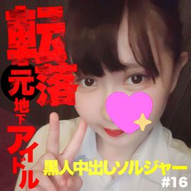 姫野みるく(姬野牛杯，Himeno-Milk)作品HND-987介绍及封面预览
