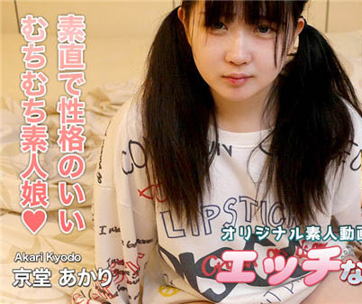 姫野みるく(姬野牛杯，Himeno-Milk)作品HND-987介绍及封面预览