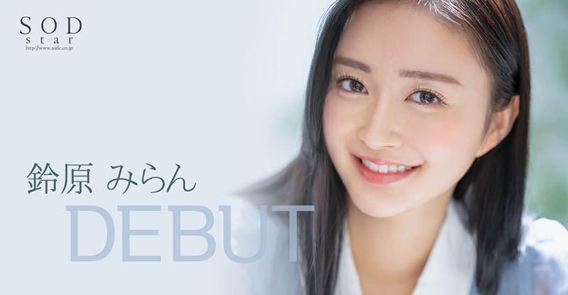 铃原みらん(铃原美兰)最新作品STARS-505剧情介绍及封面预览