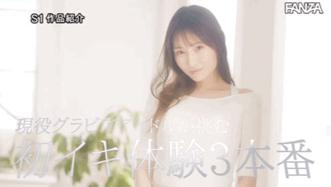 山手梨爱最新作品SSIS-285剧情介绍及封面预览