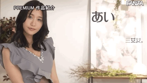希岛あいり(希岛爱里)、山岸逢花、星奈あい(星奈爱)最新合演作品PRED-367剧情介绍及封面预览