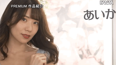 希岛あいり(希岛爱里)、山岸逢花、星奈あい(星奈爱)最新合演作品PRED-367剧情介绍及封面预览