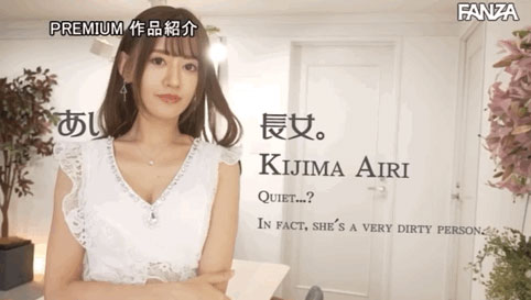 希岛あいり(希岛爱里)、山岸逢花、星奈あい(星奈爱)最新合演作品PRED-367剧情介绍及封面预览