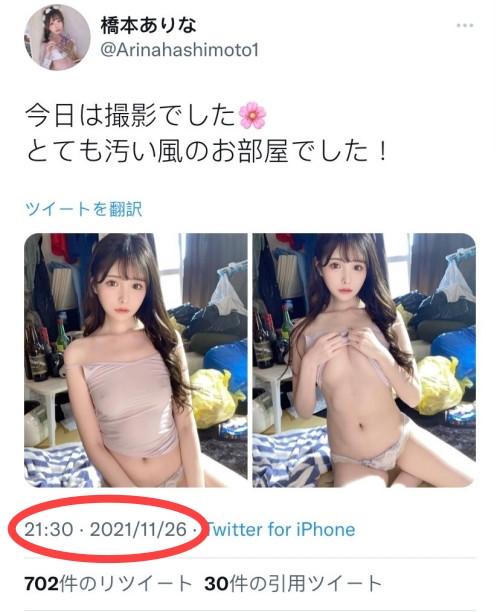 桥本ありな(桥本有菜)最新作品FSDSS-365剧情介绍及封面预览