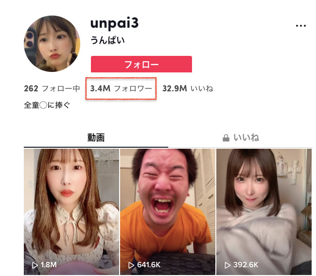 うんぱい(Unpai)最新作品SSIS-312剧情介绍及封面预览