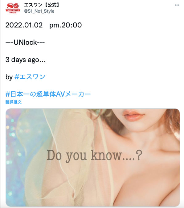 うんぱい(Unpai)最新作品SSIS-312剧情介绍及封面预览