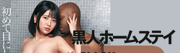 乃木蛍(乃木萤)最新作品DASD-962剧情介绍及封面预览
