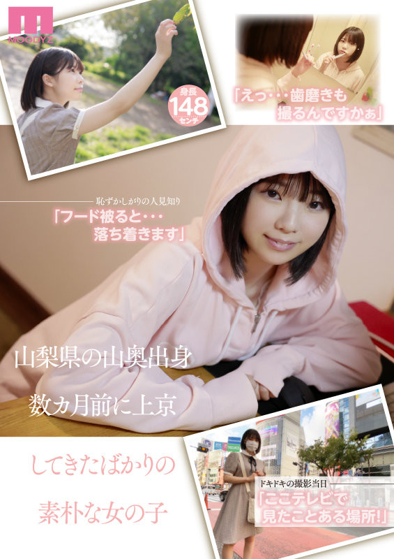 佐久良咲希最新作品MIDV-038剧情介绍及封面预览