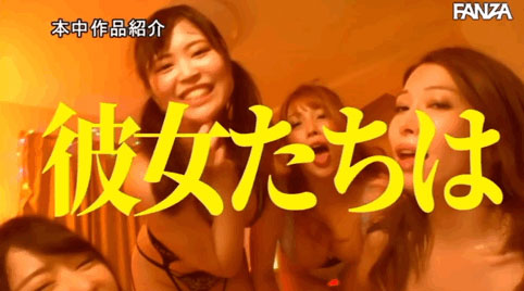 业界的四大妖怪最新合演作品HNDS-074剧情介绍及封面预览