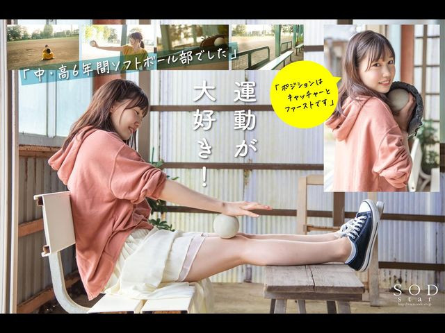 铃音りん(铃音铃)最新作品STARS-536剧情介绍及封面预览