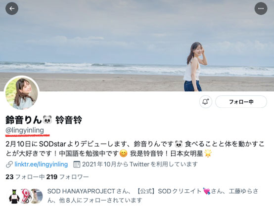 铃音りん(铃音铃)最新作品STARS-536剧情介绍及封面预览