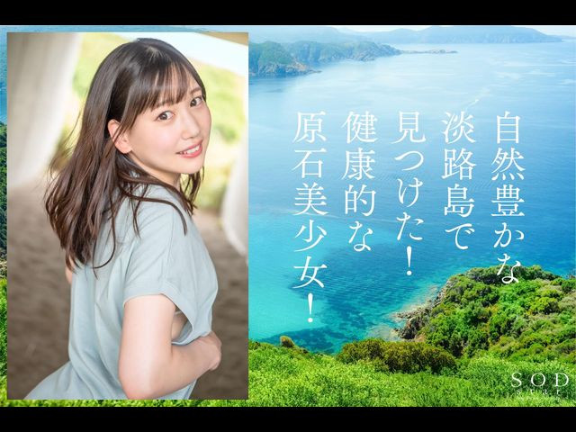 铃音りん(铃音铃)最新作品STARS-536剧情介绍及封面预览
