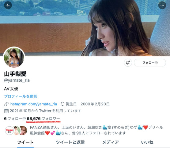 山手梨爱最新作品SSIS-324剧情介绍及封面预览