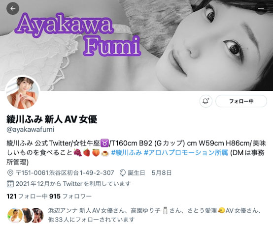 绫川ふみ(绫川富美)最新作品JUL-853剧情介绍及封面预览