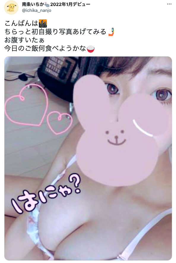 南条いちか(南条一香)最新作品EBOD-883剧情介绍及封面预览