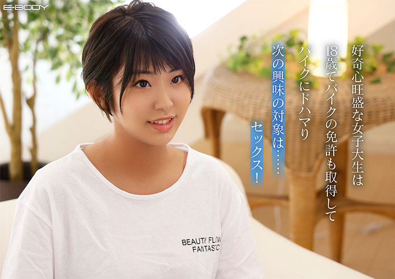 南条いちか(南条一香)最新作品EBOD-883剧情介绍及封面预览