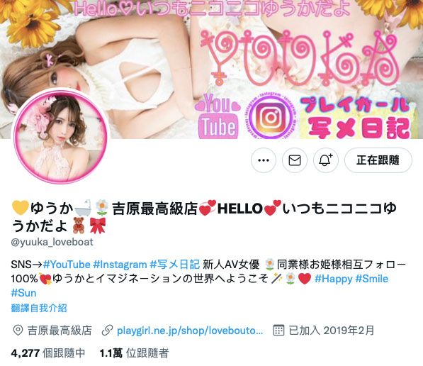 ゆうか(优香)最新作品MEYD-738剧情介绍及封面预览