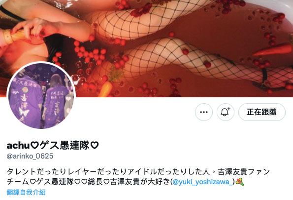 暁真冬(晓真冬)最新作品jul-865剧情介绍及封面预览