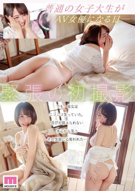 宍戸里帆(宍户里帆)最新作品MIDV-056剧情介绍及封面预览
