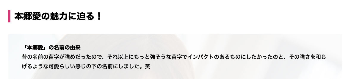 本乡爱最新作品FSDSS-395剧情介绍及封面预览