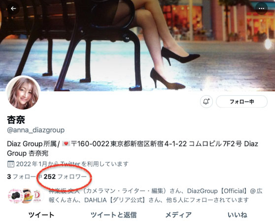 杏奈最新作品DLDSS-075剧情介绍及封面预览