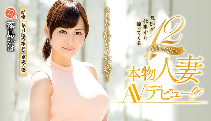 猫宫みけ(猫宫美结)最新作品BLK-557剧情介绍及封面预览
