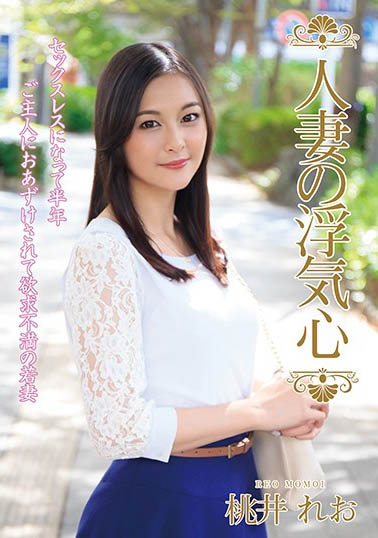 猫宫みけ(猫宫美结)最新作品BLK-557剧情介绍及封面预览
