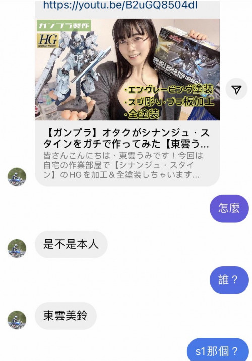 东云みれい(东云美玲)最新作品SSIS-351剧情介绍及封面预览