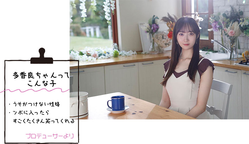 多香良最新作品STARS-535剧情介绍及封面预览