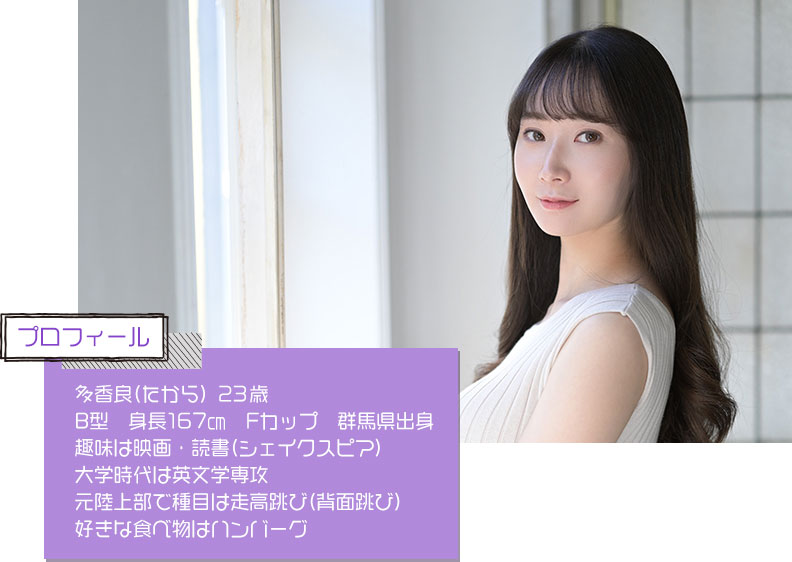 多香良最新作品STARS-535剧情介绍及封面预览