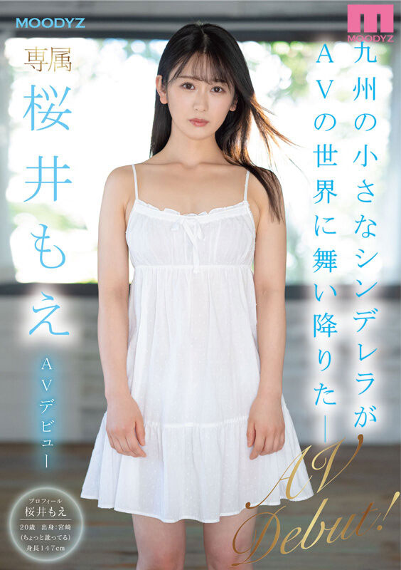 桜井もえ(樱井萌)最新作品MIDV-066剧情介绍及封面预览