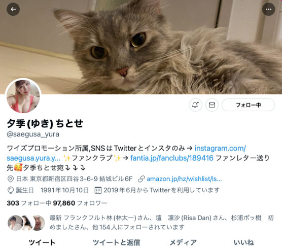 夕季ちとせ(夕季千岁)最新作品BLK-564剧情介绍及封面预览
