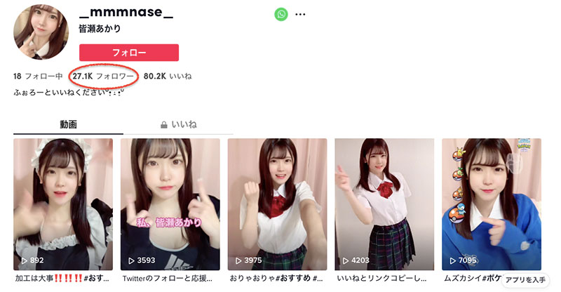皆瀬あかり(皆濑明里)最新作品MOGI-017剧情介绍及封面预览