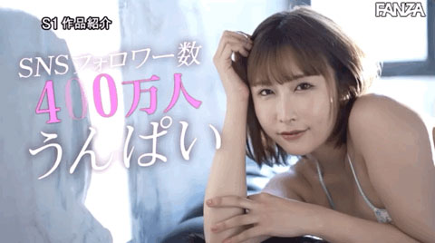うんぱい(Unpai)最新作品SSIS-337剧情介绍及封面预览