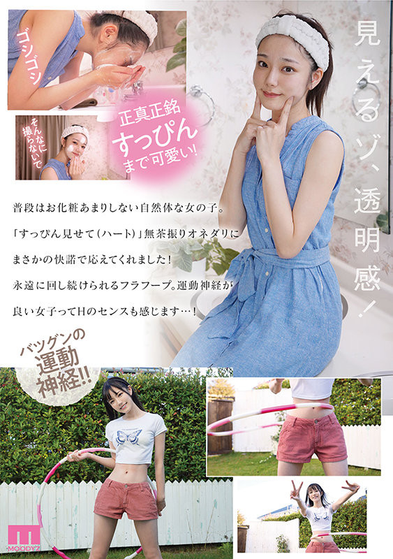 宫下玲奈最新作品MIDV-075剧情介绍及封面预览