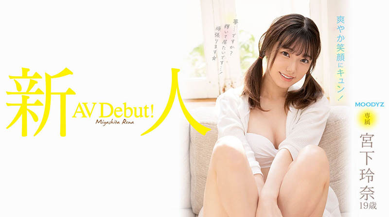 宫下玲奈最新作品MIDV-075剧情介绍及封面预览