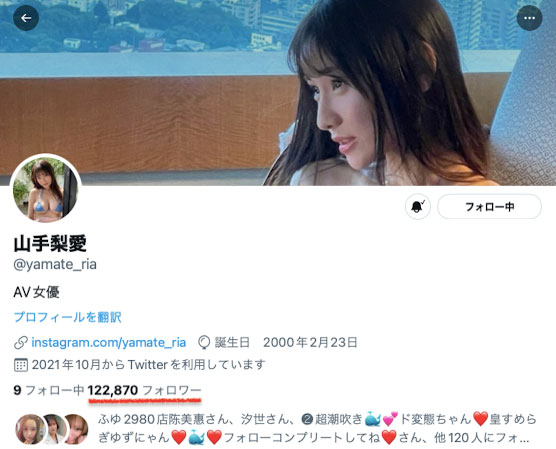 山手梨爱最新作品SSIS-375剧情介绍及封面预览