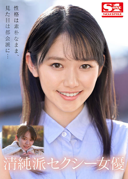 坂井なるは(坂井成羽)最新作品SSIS-378剧情介绍及封面预览