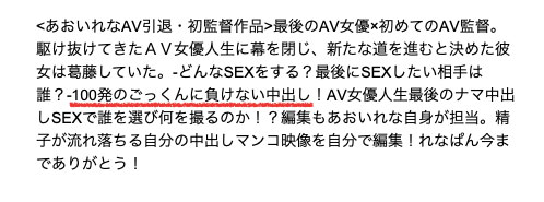 あおいれな(葵玲奈)引退作品HMN-163剧情介绍及封面预览