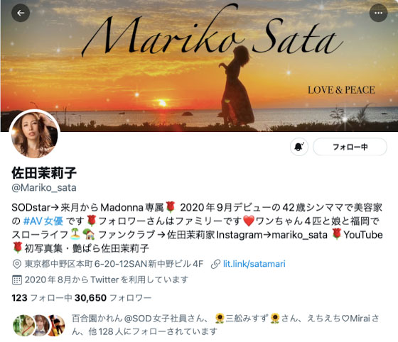 佐田茉莉子最新作品JUL-929剧情介绍及封面预览