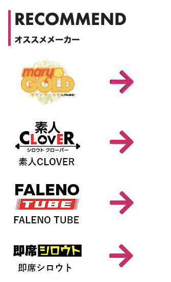 并木ゆの(并木柚乃)最新作品MGOLD-001剧情介绍及封面预览