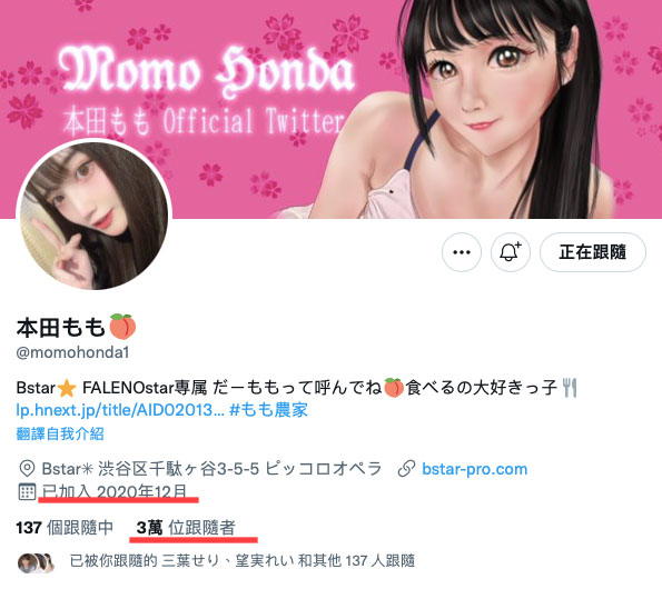 本田もも(本田桃)最新作品DLDSS-108剧情介绍及封面预览
