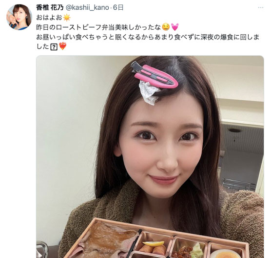 香椎花乃最新作品ATID-508剧情介绍及封面预览