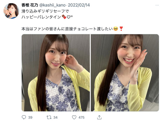 香椎花乃最新作品ATID-508剧情介绍及封面预览