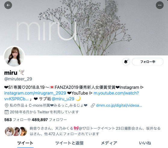 入间茜最新作品MIFD-204剧情介绍及封面预览